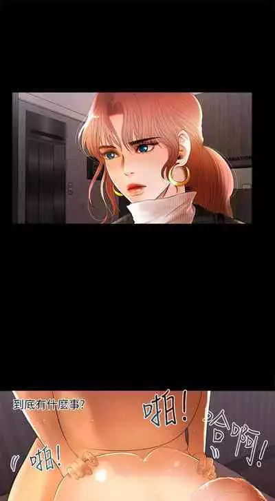 干爹我还要1-24话