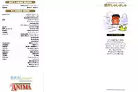 [Sakurai Shushushu] Missing Road [Chinese]