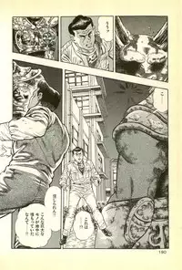 [Maeda Toshio] Youjuu Kyoushitsu 1 - Youjuu Shinryaku hen (Kyun Comics)