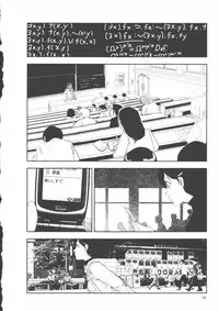 [Yamamoto Naoki] Hotta 2