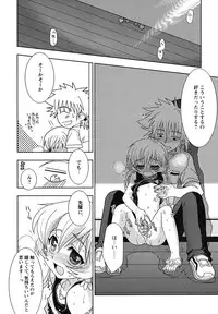 [Anthology] Shounen Shikou 24 - Josou Destiny