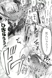 [Anthology] Saiminjutsu Mind Control Hen