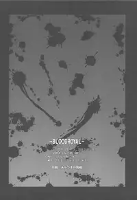 (COMIC1☆5) [LOVE# (Louis&Visee)] BLOOD ROYAL (Tactics Ogre: Wheel of Fate)