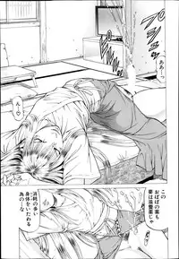 BUSTER COMIC 2014-09