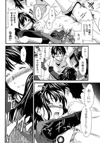 Jun-ai Kajitsu 2007-05