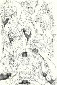 [FLAT RACING] ～愚直屋のお惣菜5～アクメ新性器宣言