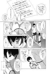 [Harazaki Takuma] Yokubo no Mama ni Koisitai