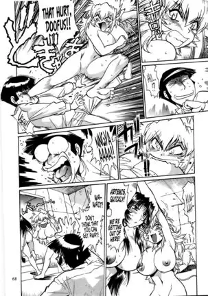 Koisuru Ushi-Chichi - Dear My Ushi-Chichi 2