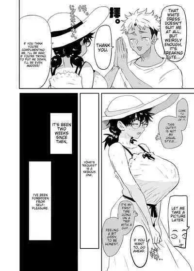 Uesugi Tsukasa wa Kaihatsu Sareteiru | Uesugi Tsukasa is being developed