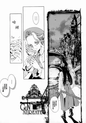 ORGAN-Tino 01 Chinese