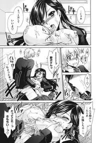 COMIC Megastore 2011-06