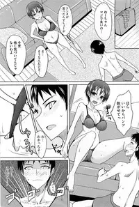 COMIC HOTMiLK 2012-10