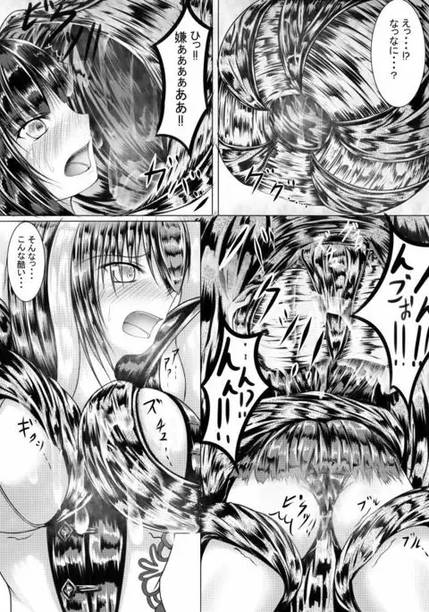 シャドバスの本