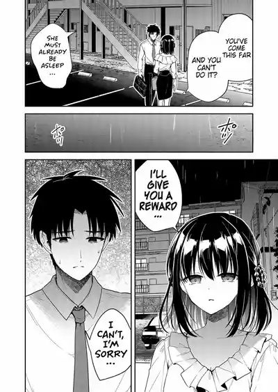 [Nakao] Kimi no Mae de Kimi Igai o Daku Ch. 8 | Having Sex with Someone Else in Front of You 08 [English]
