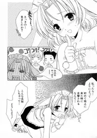 [Phoenicia Masako] Onna no Ko Zukan