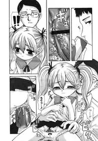 Comic LO 2004-11 Vol. 10