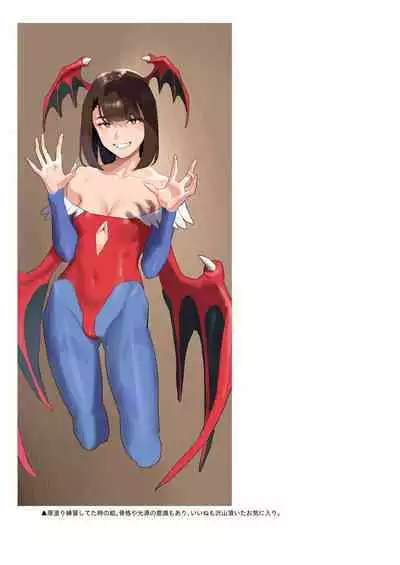 Hito no Fundoshi Rakugaki Soushuuhen+