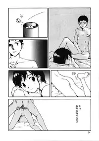 [Tamaoki Benkyo] Choco Mint