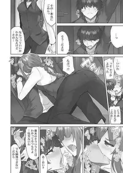 [Toyo] Asoko Araiya-san! ~Hekigan Girl to Ika Sekko~ 4 [Digital]