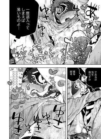 mamaninaritai Tora-chan