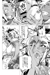 COMIC Anthurium 032 2015-12