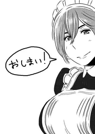 Akogare no Senpai ni