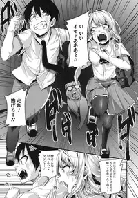 COMIC Koh 2017-10 [Digital]