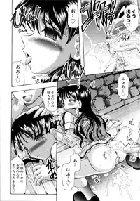 [Jinbo Hitode] Chichi-Peta Oyakodon