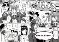 (COMITIA89) [Sora wa Chimidoro (JACKASSS)] Ryona Cafe