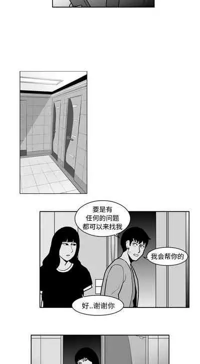 失蹤的房客 1-48