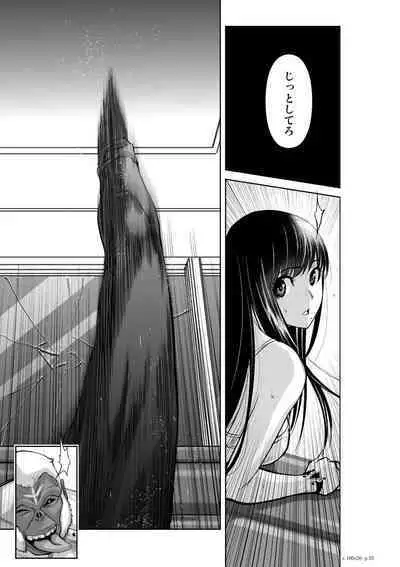 Chijou Hyakkai Ch.20