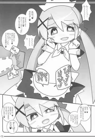 (Futaba Gakuensai 10) [Schwarz Kastell (Sukezaemon)] Kawayuix (Futaba Channel)