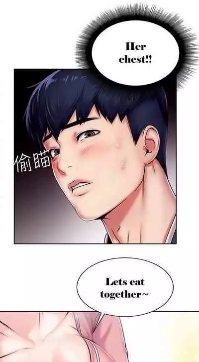 Eunhye's Supermarket Ch.20/?