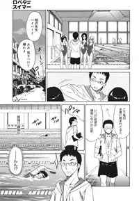 COMIC 0EX Vol. 22 2009-10