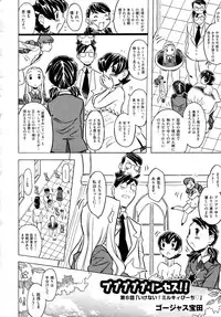 COMIC AUN 2009-04 Vol. 154