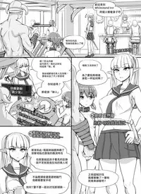 [nounanka (Abubu)] NPC Kan MOD (Skyrim) [Chinese] [變態浣熊漢化組]