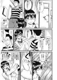 COMIC Mugen Tensei 2017-11 [Digital]