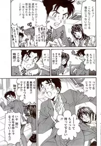 Monthly Vitaman 2009-11