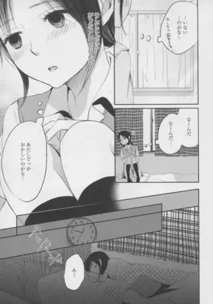 Yuri Hime Wildrose Vol. 7