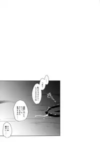 (COMIC1☆11) [Ninokoya (Ninoko)] BiBi Complex (Love Live!)