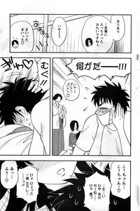 Action Pizazz DX 2008-11