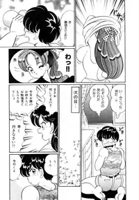 [Watanabe Wataru] Tonari no Onee-san - Sister of Neighborhood