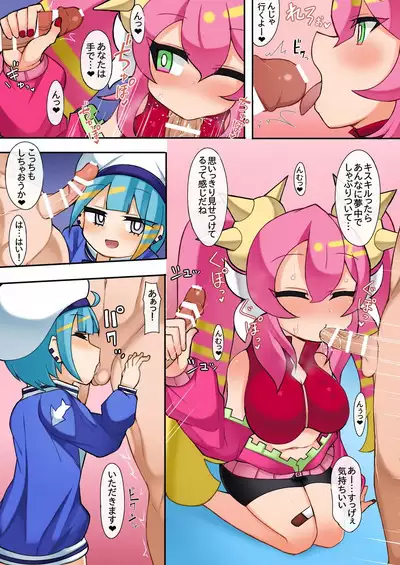 [sabuustar] Ki-sikil to Lil-la no Manga (Yu-Gi-Oh! OCG)