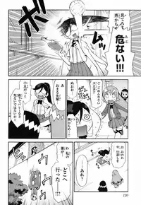 [Wamusato Haru] Kin no Tamago