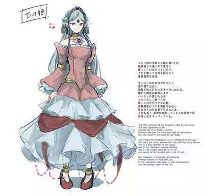 Rim Shien Site Back Number