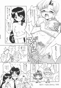 [Yukion] Yellow Heart