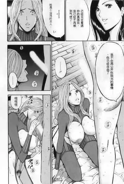 The Madam Is A Net Idol