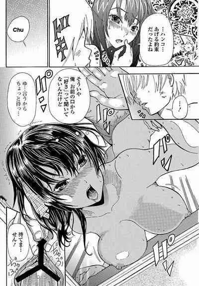 Bishoujo Kakumei KIWAME 2011-10 Vol.16