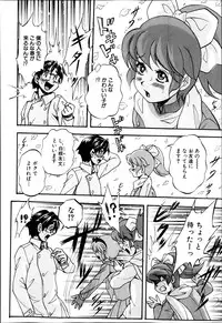 BUSTER COMIC 2014-03