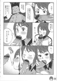 (CSP4) [Tetrodotoxin (Nise Kurosaki, Zuki)] Idebon (Idejuu)